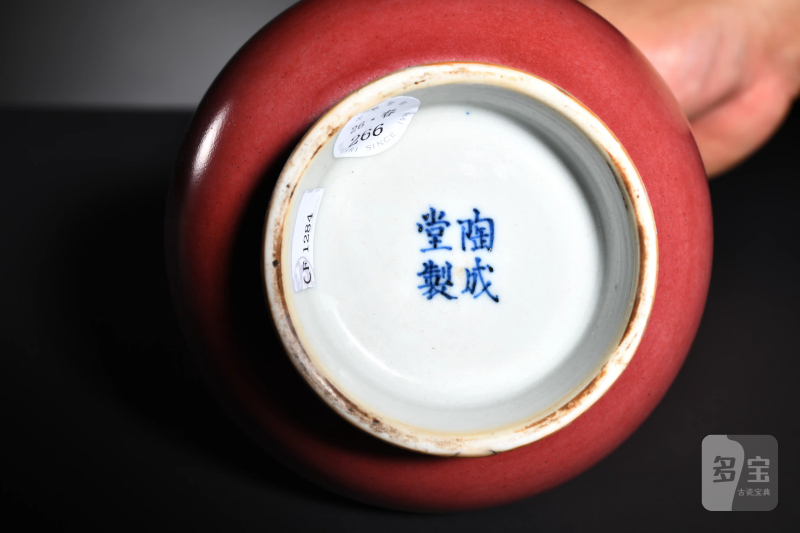 清乾隆 红釉陶成堂制蒜头瓶 - 图2